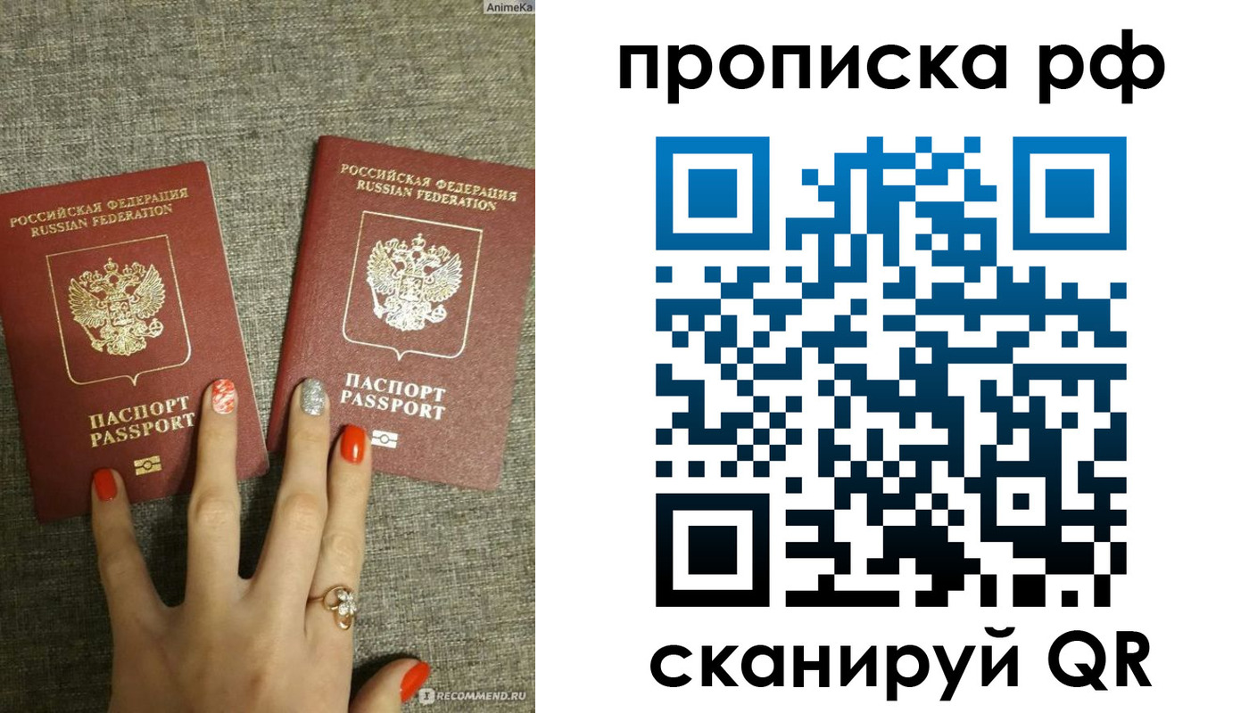миграционный учет в Каргополе