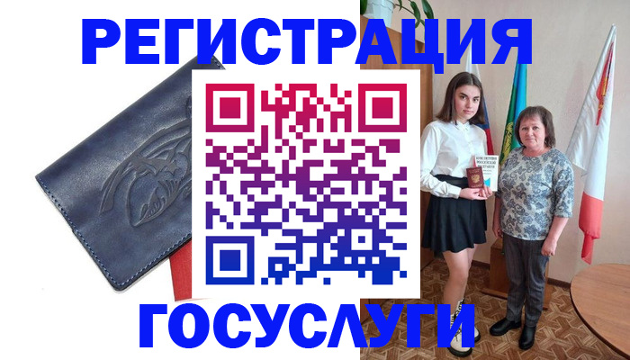 прописка регистрация в Каргополе